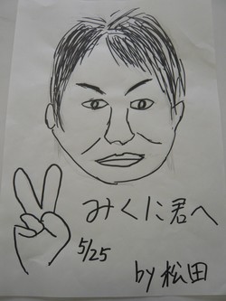 まんぷく・まんぷく・大満足！