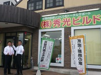 今日もしまっしま～