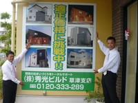 賢いお金の使い方・・・