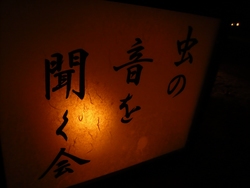 リーンリーン
