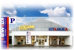 ハウジングプラザＫＩＴＡＭＵＲＡ