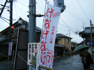 雨にも負けず　ありがとうございました。