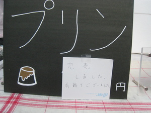 お店いろいろ～Ⅲ