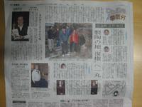 ひとまち夢気分に～～