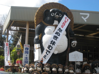 楽しい一日！！