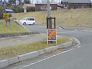 看板を置いています