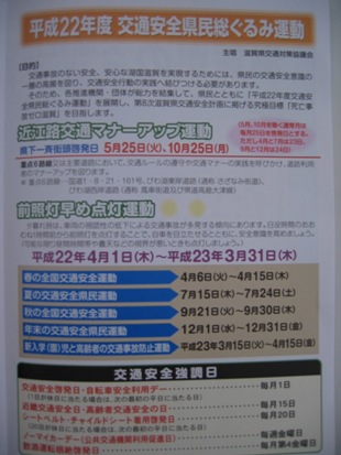 トマトの移植