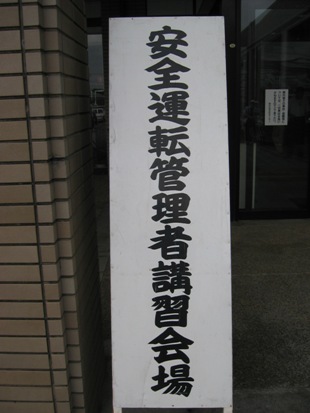 トマトの移植