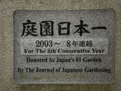 金堂町は画廊ですなあ～