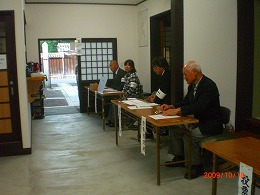 東近江市議会議員一般選挙の投票日