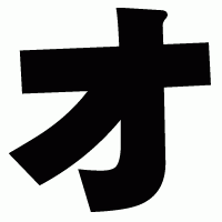 滋賀のおすすめ食倶楽部