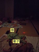 宿泊棟