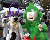 唐ワンくん・ドウタクくん
