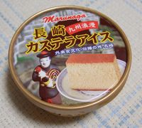 カステラアイス