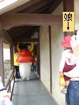 ひこにゃん退場