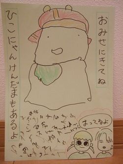 ポスター