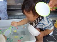 息子