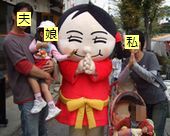 なーむくん
