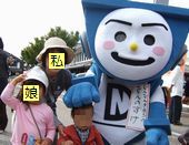 でんのすけ
