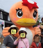 うながっぱ