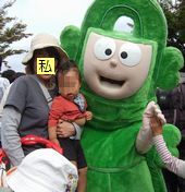 ドウタクくん