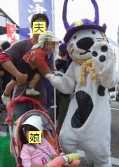 唐ワンくん