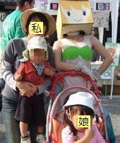 やなな