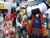 むすび丸