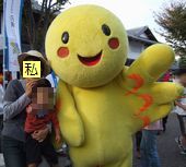 はばタン