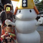 シロモチくん