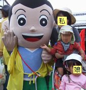 よえもん君