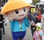 たび丸