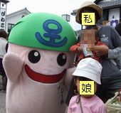 じーも