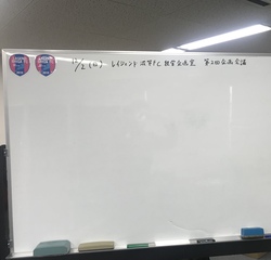 「レイジェンド滋賀FC経営企画室」第2回企画会議 会議内容まとめ