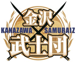 11/7(土),8(日)アウェイ石川戦チケット予約受付開始