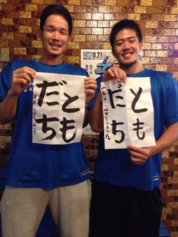 スクール
