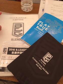 つま恋研修。