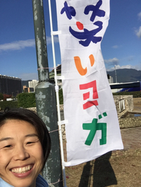 青空笑いヨガでした。