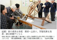 二年前の今日、草津市のお蔵作業日記(10)・最終話