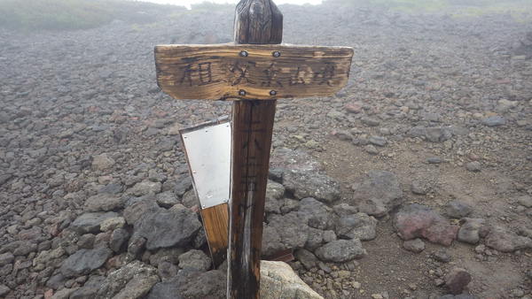 テントを背負って、秘境　雲ノ平へ　３日目