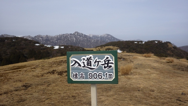 入道ヶ岳