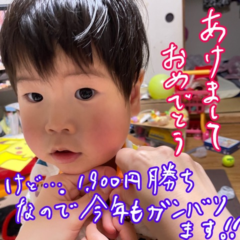 2023 あけましておめでとうございます