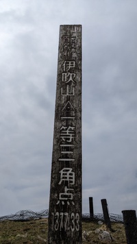 きょうのやま　その3