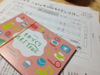 京都に出店です 2014/11/24 22:01:58