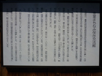 五個荘金堂見て歩き