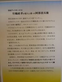 五個荘金堂見て歩き