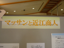五個荘金堂見て歩き