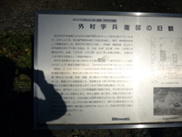 五個荘金堂見て歩き
