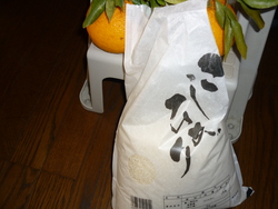 米が不味い