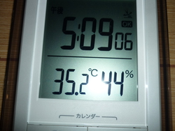 室内で３５度